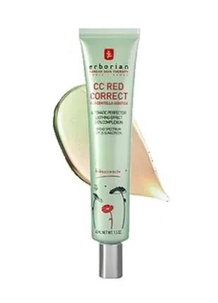 Erborian cc red correct 45 ml сс крем коректуючий для обличчя