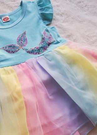 Красивое разноцветное платье русалочка на 1 год 12м рочек 18м 24м 2 года 80 86 922 фото