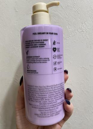 Зволожуючий лосьйон для тіла honey lavender із серії pink2 фото