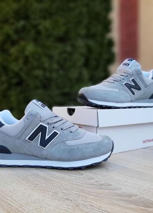 Кроссовки new balance 574 grey black