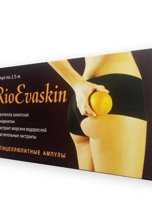 Крем від целюліту в ампулах rio evaskin ріо єваскин