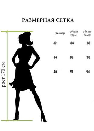 Шикарний шовковий комплект із мереживом майка та шорти2 фото