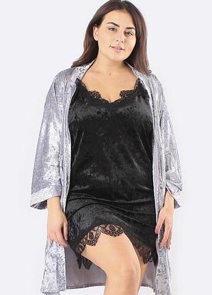 Женский комплект велюровый для дома халат+пеньюар серый/черный