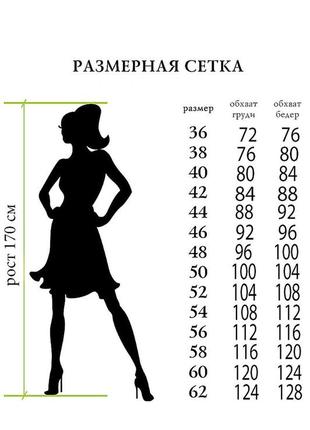 Домашний шелковый комплект халат+шортики+майка атлас шелк тройка2 фото