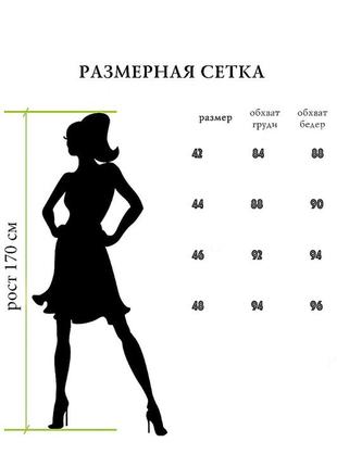 Шелковый домашний халат красный с черным кружевом2 фото