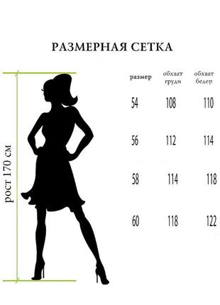 Большие размеры! женская велюровая пижама рози однотонная серого цвета6 фото