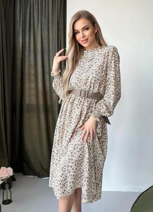 Сукня міді (гортайте серію👉)
