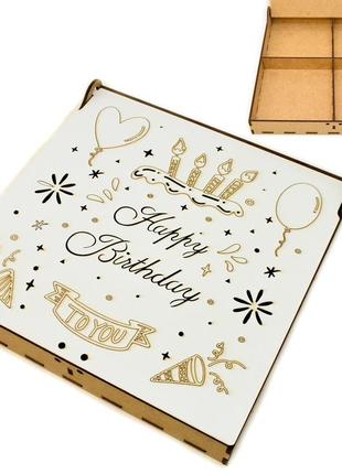 Коробка на 4 осередки 21х21х3см подарункова упаковка з лдвп дерев'яна біла коробочка для подарунок happy birthday