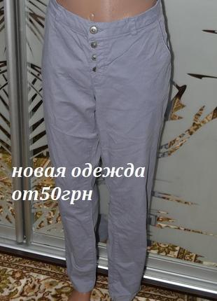Легкие брюки