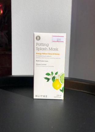 Вітамінна сплеш-маска для сяйва шкіри blithe energy yellow citrus&honey splash mask 150 мл