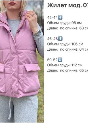 Женская жилетка стеганая черная розовая зеленая фиолетовая теплая весенняя с воротником10 фото