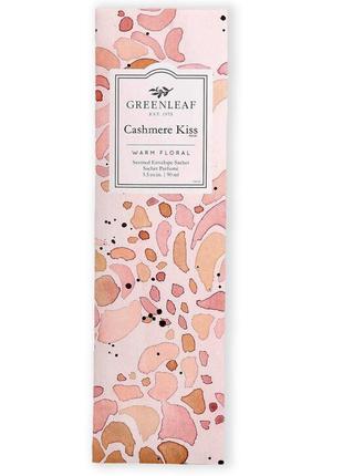 Саше среднее ароматическое для шкафа белья и дома greenleaf cashmere kiss поцелуй кашемира 90мл (сша)