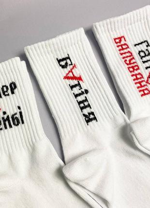 Подарочный бокс носков 🇺🇦 подарок для девушки 🇺🇦 прикольные яркие носки с надписями3 фото