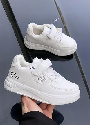 Кросівки унісекс