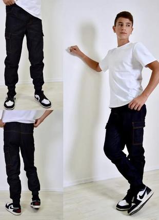 Штани дитячі джогеры джинсові, 122