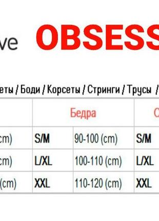 Сексуальные девичьи стринги obsessive 838  красные кружевные обсессив4 фото