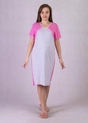 Ночная рубашка летняя для беременных и кормящих мам розовая р. 46-542 фото