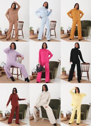 Трикотажний костюм локшина шалено затишний🥰