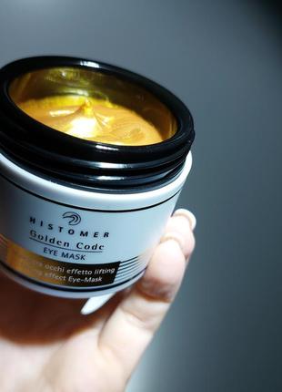 Крем-маска антивікова sisley black rose cream mask