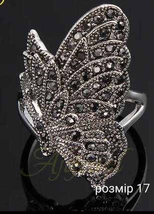 Красиве вінтажне кольцо розмір 17 каблучка перстень кільце