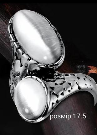 Красиве вінтажне кільце 17.5 розмір котяче око кошачий глаз кошка каблучка перстень вінтаж