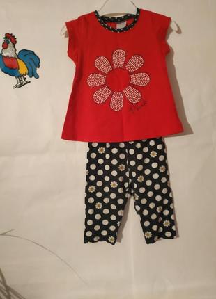 Трикотажний Костюмчик ромашка