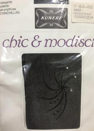 Kunert колготки з візерунком 4розм