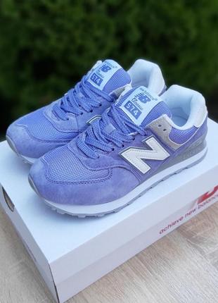 Кроссовки new balance 574 сиреневого цвета