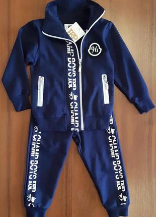 Спортивный костюм для мальчика p&p 1336 98 см синий