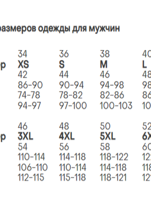 Рубашка убакс ddpm сорочка розмір 58 - 60  та є більше4 фото