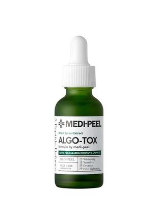 Интенсивная сыворотка medi-peel algo-tox calming intensive ampoule 30 мл