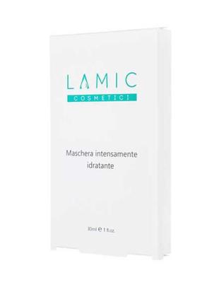 Інтенсивно зволожувальна маска lamic cosmetici maschera intensamente idratante 3 маски