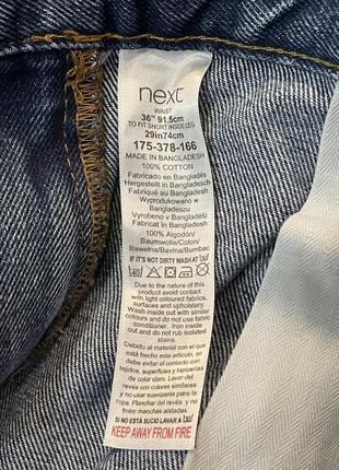 Щільні джинси з ефектом гармент-дай9 фото