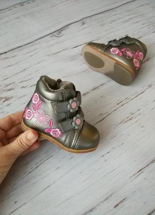 Ботинки для девочек сказка