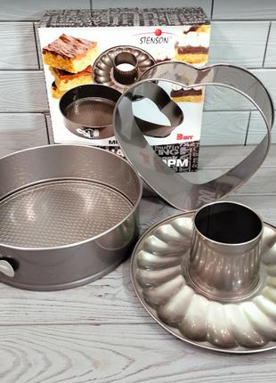 Форми роз'ємні для випікання 3 шт. у наборі stenson mh-0126/ форми для запікання