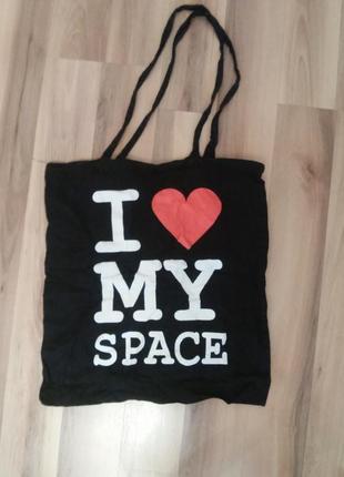 Тканинна сумка