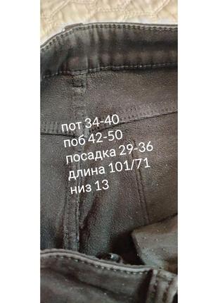 29р s-m теплые джинсы на флисе узкие женские4 фото