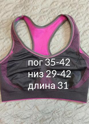 S спортивный топ майка для девушки