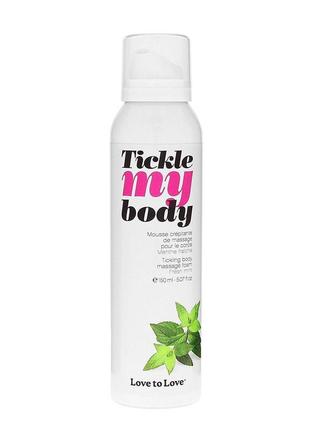 Массажная пена love to love tickle my body fresh mint (150 мл) увлажняющая