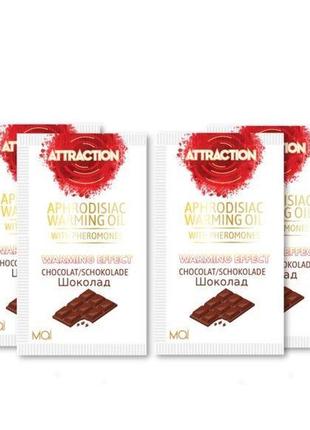 Пробник масажного масла з феромонами mai pheromon massage oil chocolate (10 мл)