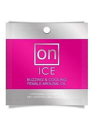 Пробник возбуждающего масла sensuva - on arousal oil for her ice (0,3 мл)