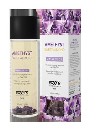 Массажное масло exsens amethyst sweet almond (расслабляющее с аметистом) 100мл, натуральное