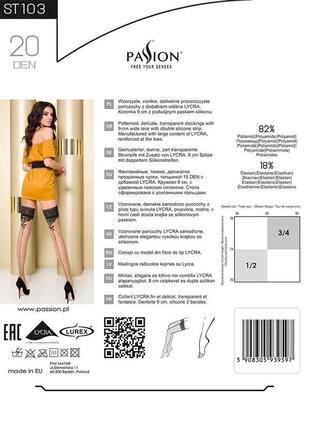 Чулки st103 1/2 nero - passion