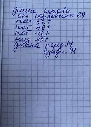 Платье свободного кроя 5