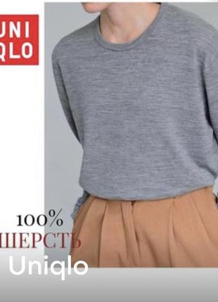 Uniqlo серый свитер шерсть джемпер юникло пуловер