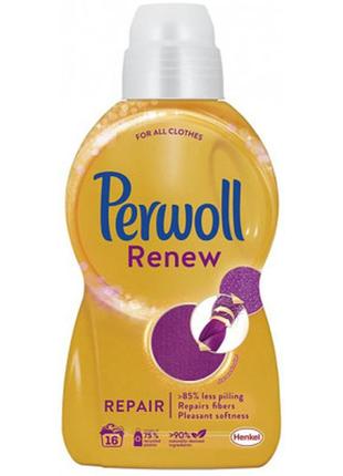 Гель для прання perwoll renew repair для щоденного прання 960 мл (9000101541045)