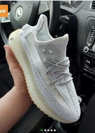 Мужские кроссовки адидас yeezy boost
