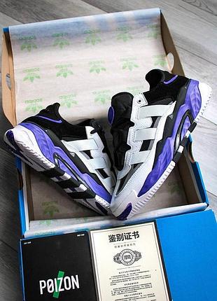 Adidas niteball violet 3