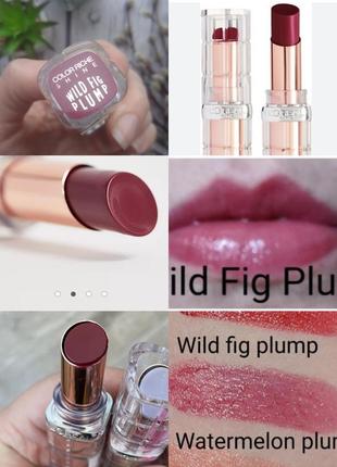Помада для губ l'oreal paris color riche shine тон 108 wild fig