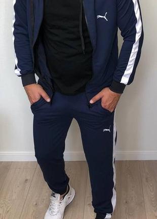 Мужской спортивный костюм puma синий / качественные мужские спорт костюмы пума